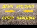 Нашёл квадрокоптер!!! Канал Хабар. Found quadcopter!!!