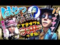 とにかくベタ誉めしてくれるはめつ先生のオフェンス授業【第五人格】【IdentityⅤ】