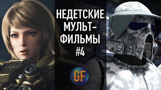 Недетские и очень крутые мультфильмы, которые я советую посмотреть #4