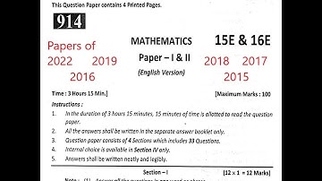 AP 10th class Maths 2022, 2019, 2018, 2017, 2016, 2015 March public exam question paper (EM) ssc
