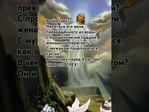 Суть. Христос породитель