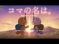 ギリギリ過ぎる妖怪ウォッチ パロディ集【妖怪ウォッチ2＆3＆バスターズ】