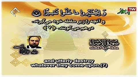القرآن المُرتل 15 الجزء الخامس عشر   القارئ عباس إمام جمعة