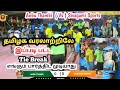 Pqf  2  highlights  anbu thambi p mettupalayam  sivagami sports covai    