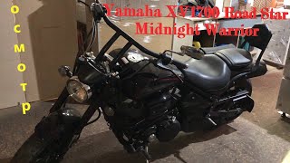 [Мотоподбор] Осмотр Yamaha XV1700 Road Star Midnight Warrior 2009 за 8500$. Кому не по душе Harleу