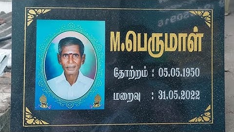 Grainite Engraving with ADC plus Technology from UniTek CNC