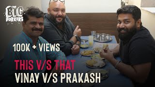 Feasting On Authentic Maharashtrian Breakfast At Legendary Joints | The Big Forkers: This Or That