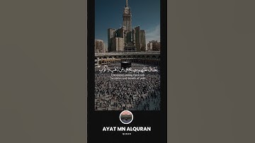 ﴿ الَّذِينَ آمَنُوا بِآيَاتِنَا وَكَانُوا مُسْلِمِينَ﴾ - القارئ عثمان مشعل الحداد [ سورة الزخرف ]