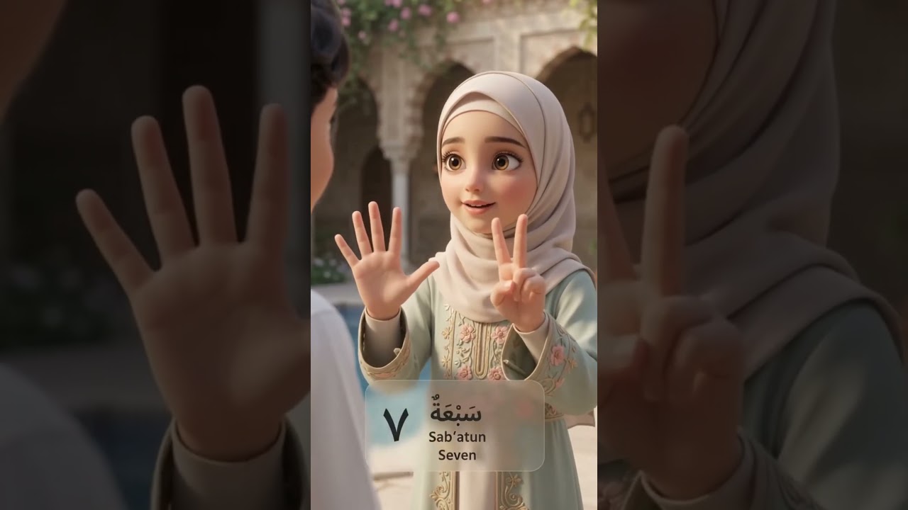 Arabic Counting 1 to 10   #learnarabic