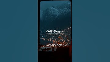 اكتب شيء تؤجر عليه ❤😴 آيات عظيمة تهز القلوب 🎧تلاوة خاشعة سورة البقرة بصوت يأسر القلوبQuran عبدالباسط