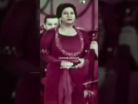 أم كلثوم سهران لوحدي ويا ريتها كانت ايام