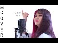 【MARIKA】Ado - 踊 (Odo) | Cover