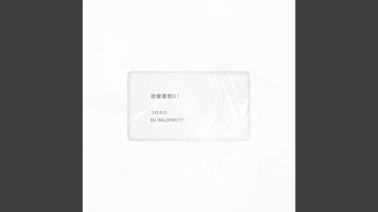 Watch コードトーカー on YouTube Watch コードトーカー on YouTube