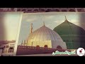انشودة مصطفى