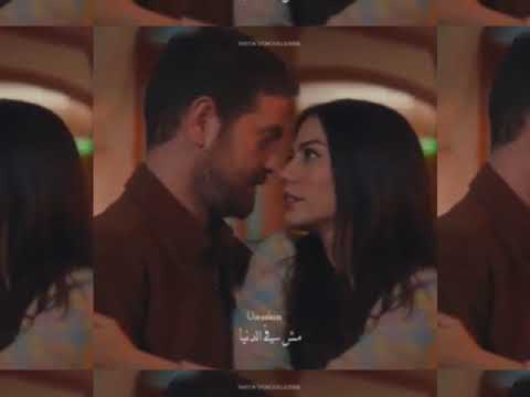 حالات واتس أب رومانسي مش قادر أبعد عنك تاني حبيبي