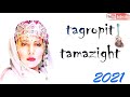 Roupit Tachlhit ولا ايسوفا الزين أوال نس Tagropit Tamazight 2021 تاكروبيت تامازيغت Top Tagropit