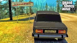 ЖИЗНЬ В РОССИИ GTA 4 - УЕХАЛ ИЗ ДЕРЕВНИ! ПОСТУПАЮ В ШАРАГУ В ГОРОДЕ! ⚡ГАРВИН