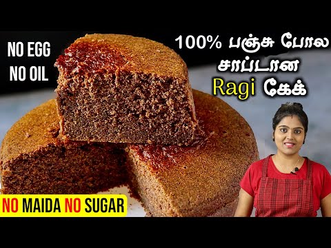 Ragi Mini Choco Lava Cake with Jaggery | Ragi Chocolate Dumplings | Finger  millet chocolate lava paniyaram