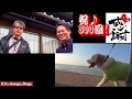 300th: K介のSongs＆Dogs週末はミュージシャン の動画、YouTube動画。