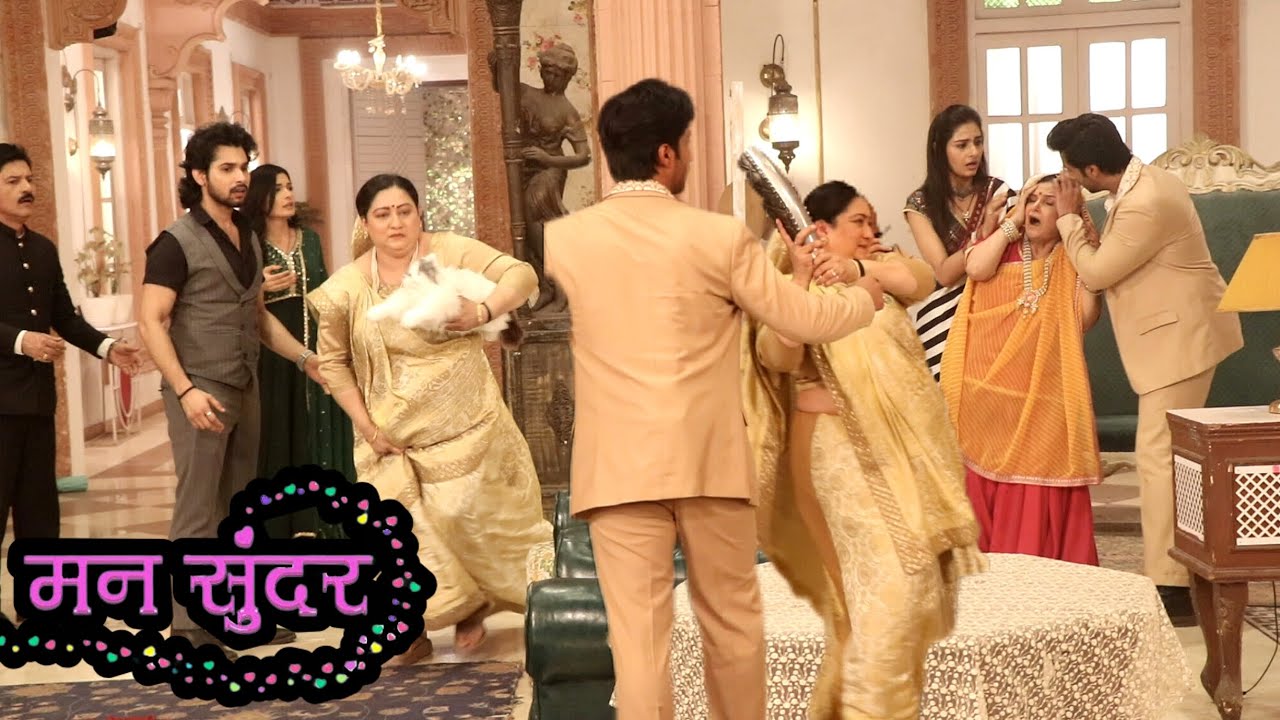 Mann Sundar Today New Episode | दादी ने राजेश्वरी पर किया हमला और उसकी बिल्ली में है जान लेकर भागी