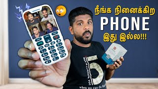 😲நீங்க நினைக்கிற Phone இது இல்ல!!! Easyfone elite+ screenshot 5