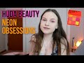 Huda Beauty Neon Obsessions First Impressions