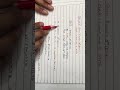 👉 Unique Form Trick: Prove Injective but Not Onto in 10 sec 🔥