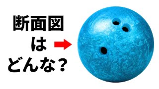 日用品に隠れた秘密22選