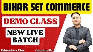 Bihar STET Commerce 2024 I New Live Batch I Demo Class #educators_plus