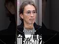 茂木社長をガチギレさせる志願者 #令和の虎 #shorts