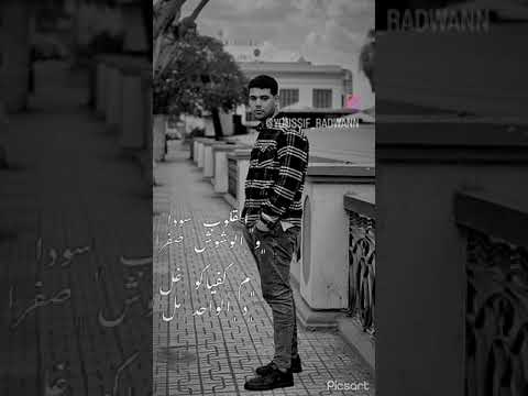 القلوب سودا والوشوش صفرا