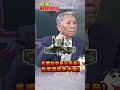 諷刺! 美軍燒不起了! 低空殺手 中國FK-2000神救場! 紅旗-10遠親發威! #shorts #前進戰略高地
