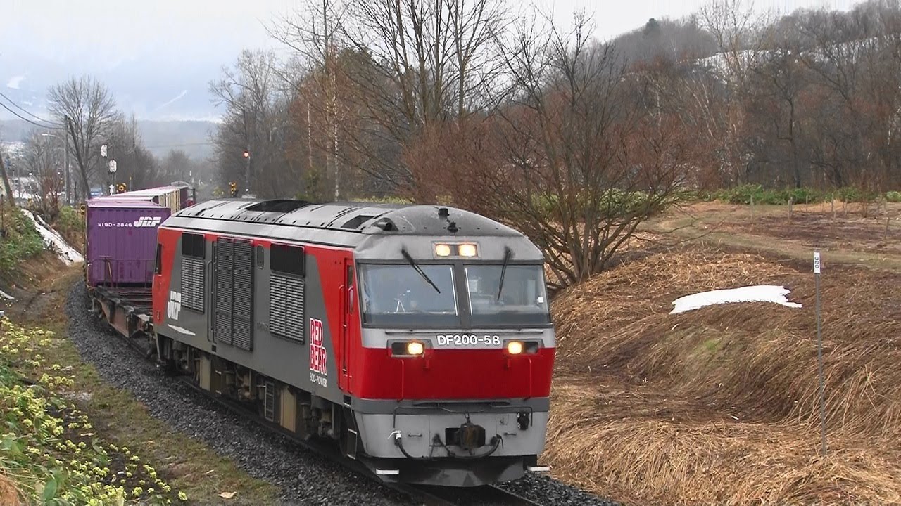石北臨貨 ｄｆ２００プッシュプルで初の試験運転 Youtube