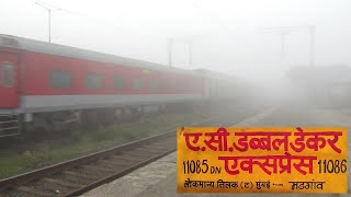 11085 LTT - Madgaon Double Decker | The unique double decker express with all types of coaches