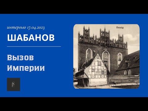 КУДА ПОЙДЕТ ДАНЦИНГСКИЙ КОРИДОР?