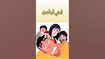 أنا وأخواتي سبيستون الطفولة سبيستون قناة شباب المستقبل توم سوير 1k Childhood 