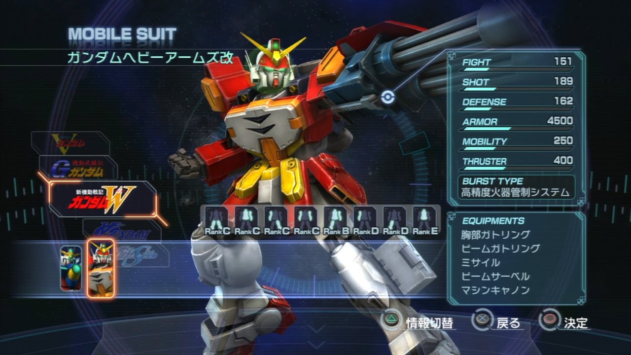 Shin Gundam Musou Trowa Barton Gundam Heavyarms Kai