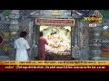 Shri Radha Sneh Bihari Ji Ki Shringar Aarti || LIVE || Shridham Vrindavan || U.P || 26.06.23 Mp3 Song