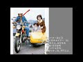キカイダー数え歌(人造人間キカイダー IN)【Cover】