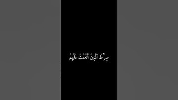 سورة_البقرة - تلاوة جميلة تخشع لها القلوب بصوت #محمد_الحيدان #ايات_قرانيه_قصيره ارح سمعك♡