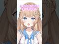 色んな「はぁ」言ってみた！#新人vtuber #vtuber #vtuber準備中 #バズれ #shorts