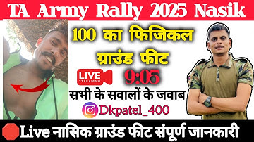 TA Army Bharti 2025 Nasik 116 PARA Territorial Army Bharti Nasik | TA Army Nasik 2025