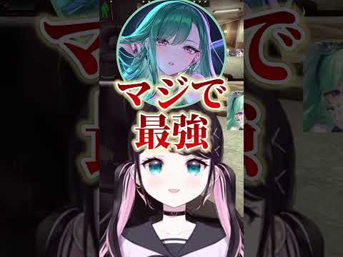 最強の弾（嘘）を教えられる花芽なずな【花芽なずな/八雲べに/白雪レイド】 #ぶいすぽ切り抜き #切り抜き #ぶいすぽ #vtuber