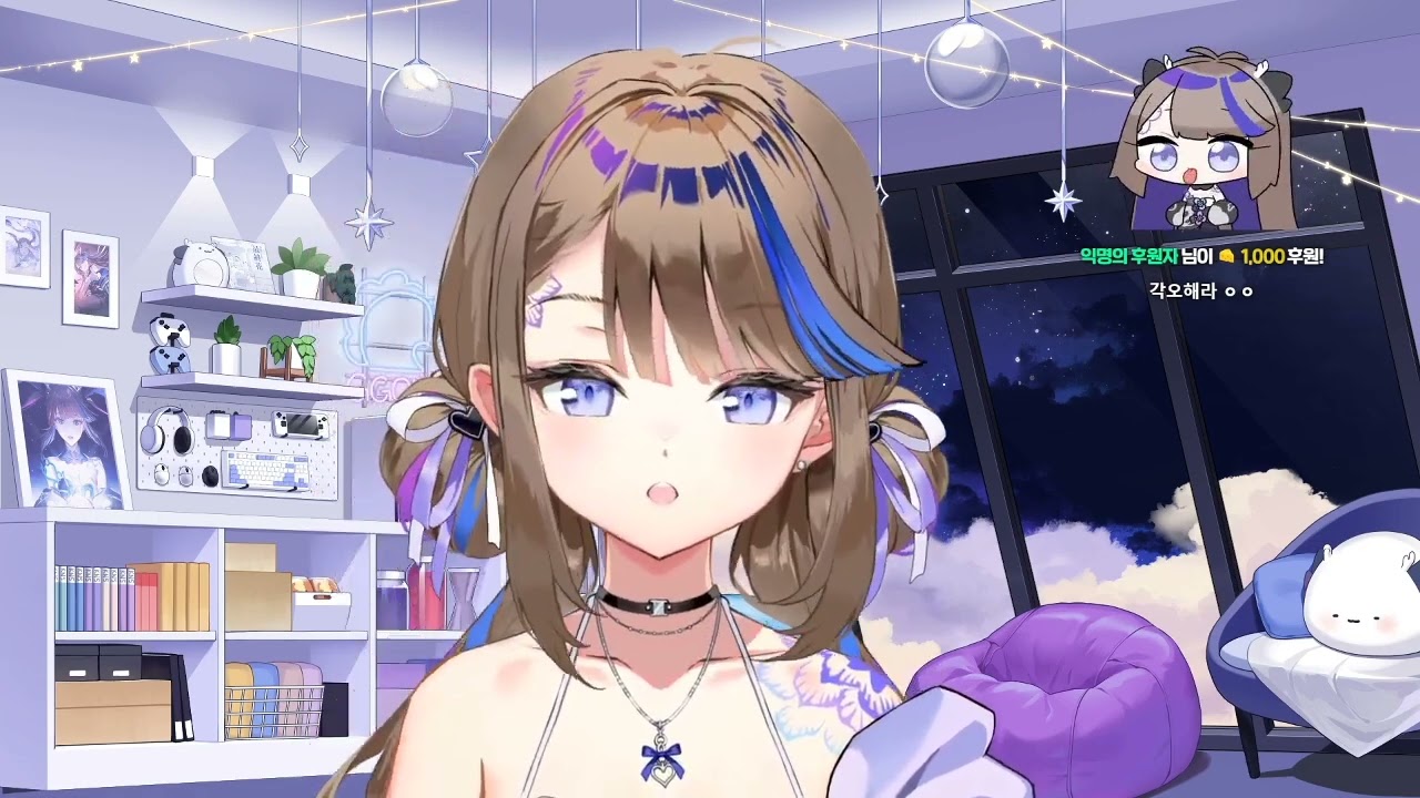 내가 듣고 싶어서 만든 아이리 칸나-가짜얼굴