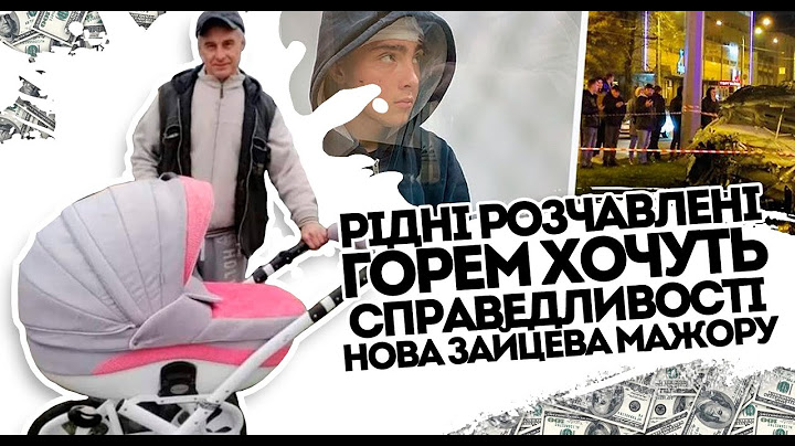 Нова Зайцева! Мені на всіх начхати: Рідні укутані горем. Мажору нічого не буде. Батя порішає