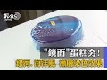 鏡面 蛋糕夯 銀河 海洋風 漸層染色效果 鏡面 蛋糕夯 銀河 海洋風 漸層染色效果