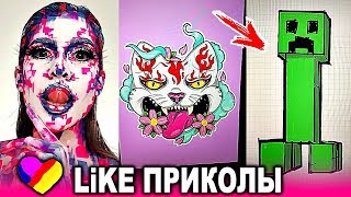 ЛУЧШИЕ ВИДЕО ЛАЙК 2019 Подборка | ПРИКОЛЫ Like Самые Няшные и Прикольные Видео ЛУЧШИЕ ВИДЕО ЛАЙК 2019 Подборка | ПРИКОЛЫ Like Самые Няшные и Прикольные Видео