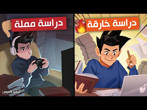 فيديو: هل يحصل الطلاب على فحص التحفيز؟