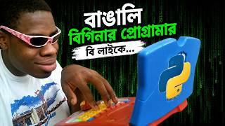 পার্ট ২১ | Nested Data Structures in Python | Lists & Dictionaries Explained