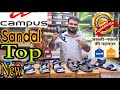 Campus Sandals New Article Campus Sandal Viralvideo New Articles Campus Viralvideos Youtubevideo